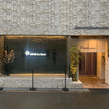 Nippombashi Art Hotel 503 Осака Екстериор снимка